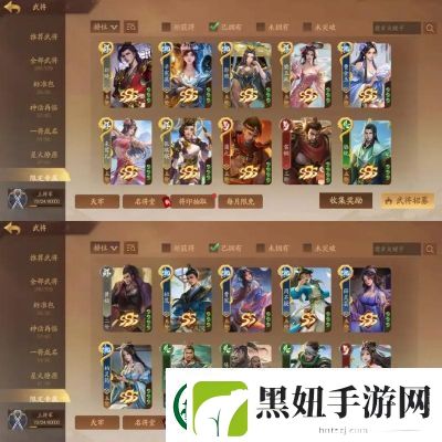 三国杀十周年武将抽取及实战分享