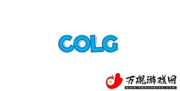 colg论坛社区氛围考题