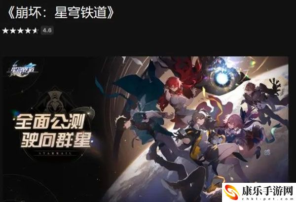 崩坏星穹铁道epic激活失败怎么办