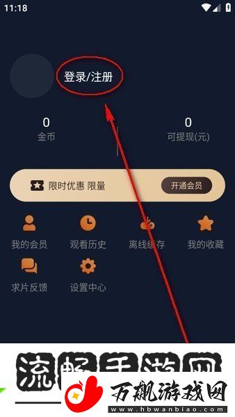 囧次元app最新版下载