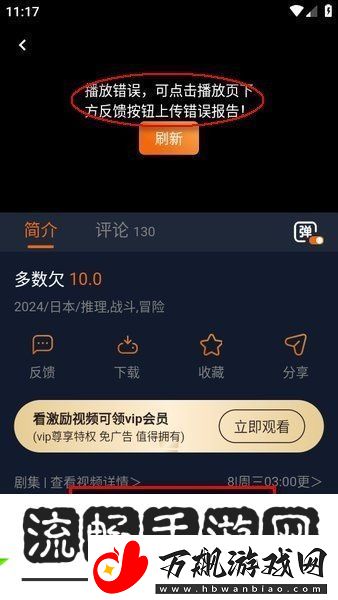 囧次元app最新版下载