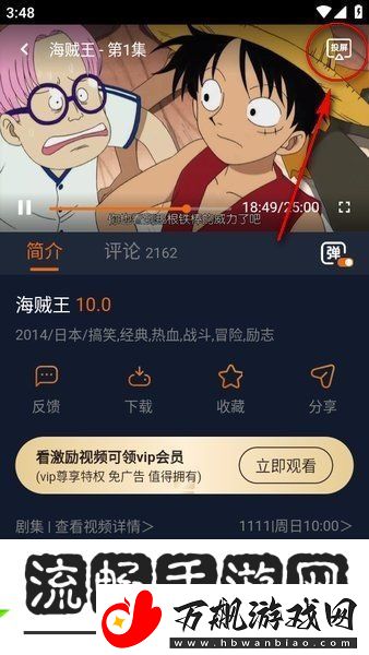 囧次元app最新版下载