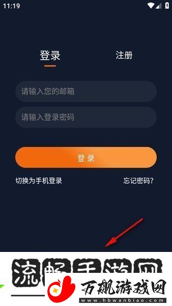 囧次元app最新版下载