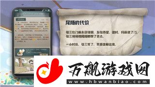 迷失岛2红白绿箭头的样式及其在游戏中的重要性与应用解析