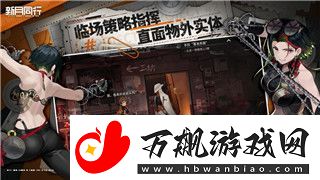 永劫无间怎么玩的新手教程——掌握技巧轻松上手快速成为高手