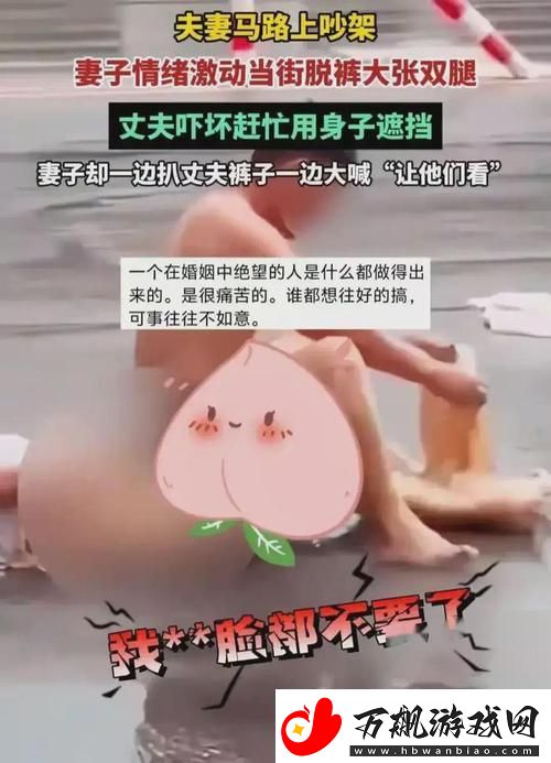 女人脱精光让人桶爽了