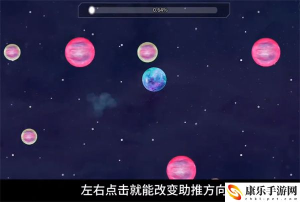 流浪小星球方向如何改变详细介绍攻略