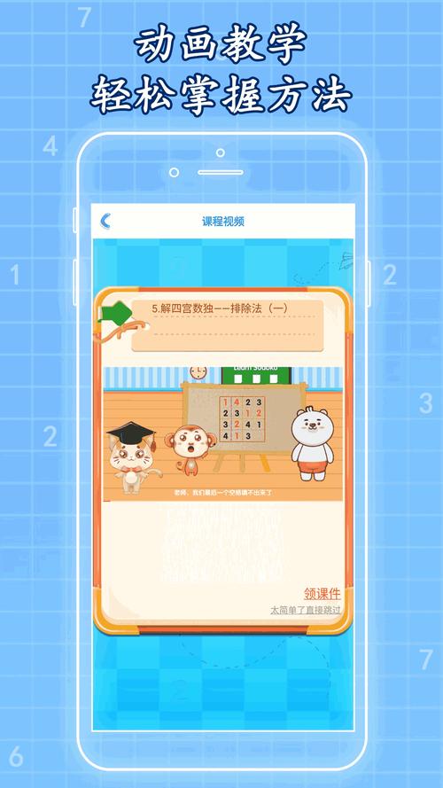 成品人短视频大全IOS