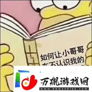 五一假期节后上班表情包有哪些