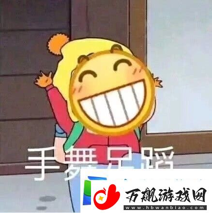 五一假期节后上班表情包有哪些