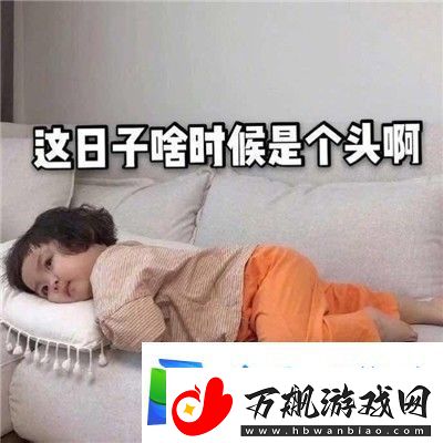 五一假期节后上班表情包有哪些